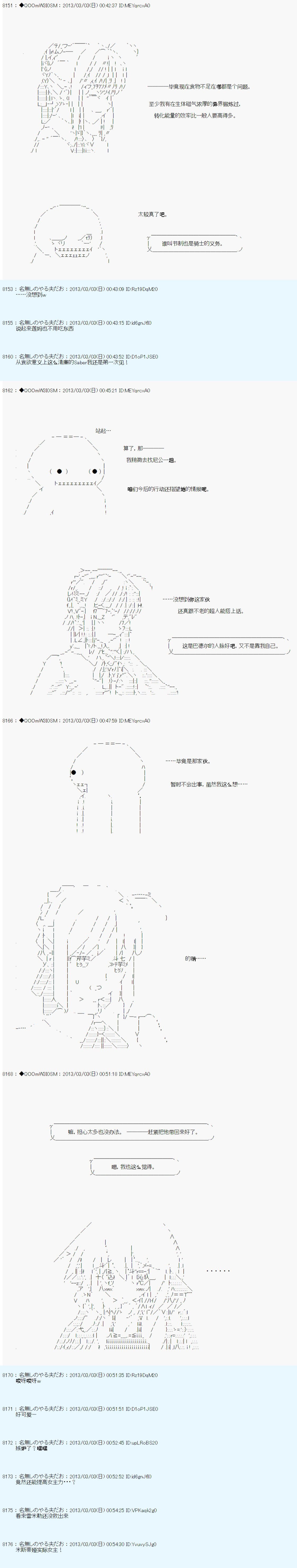 第238话