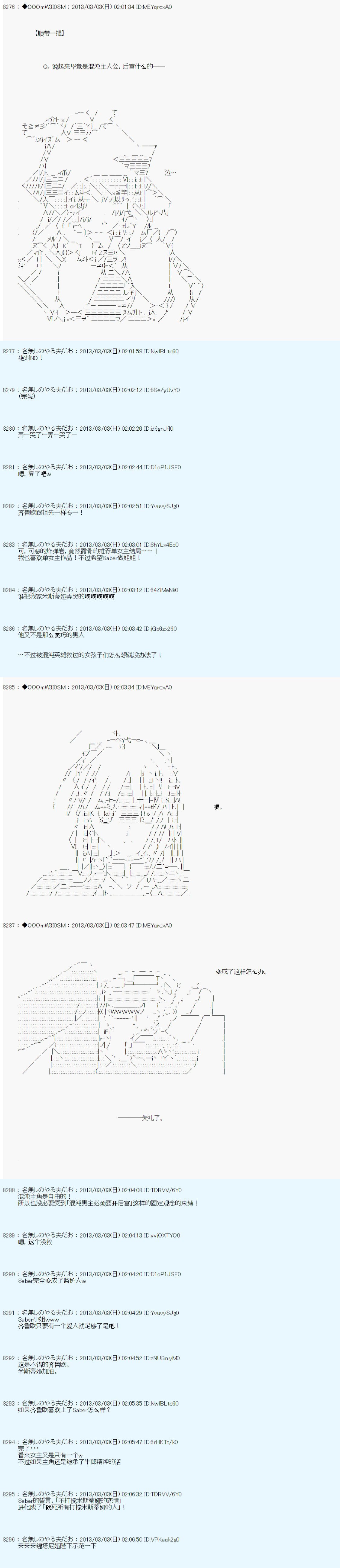 第238话