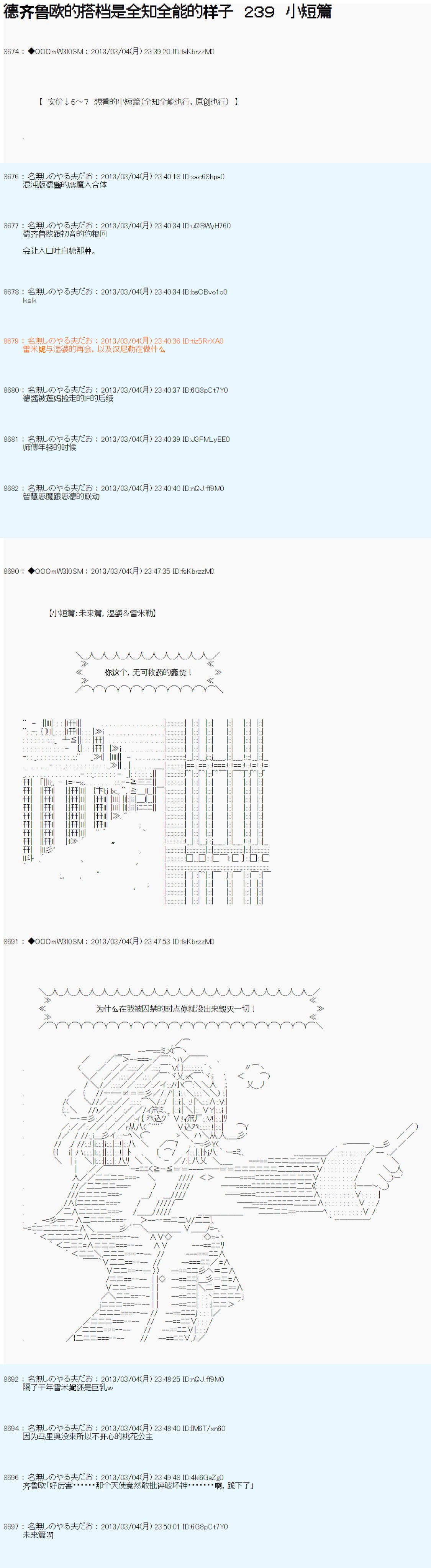 第239话