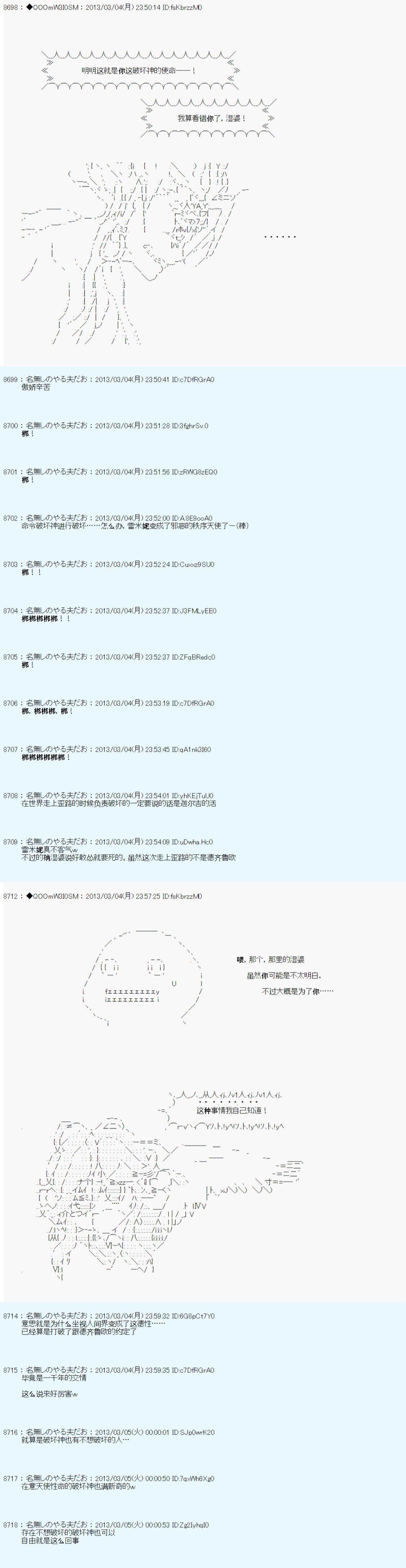 第239话