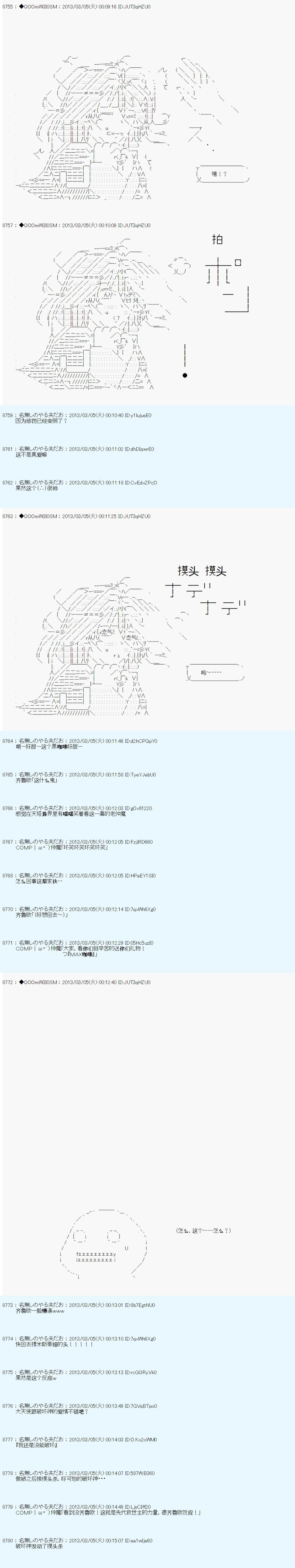 第239话