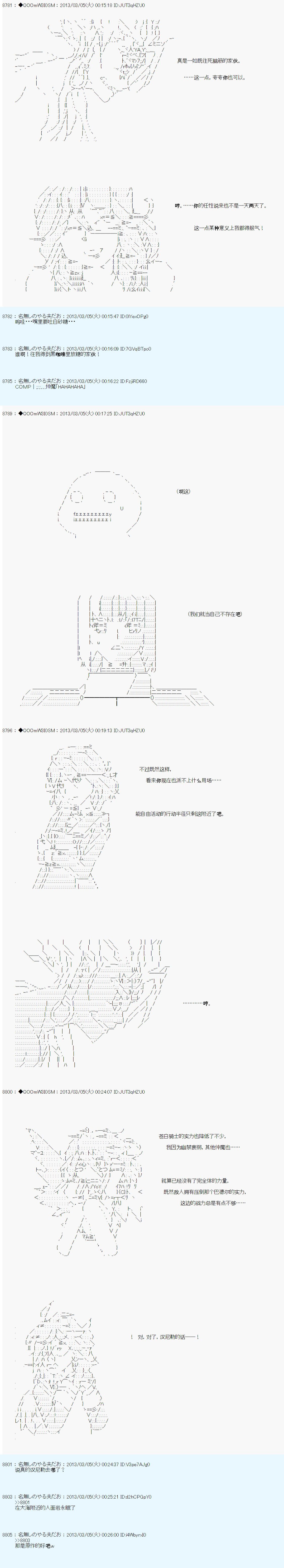 第239话