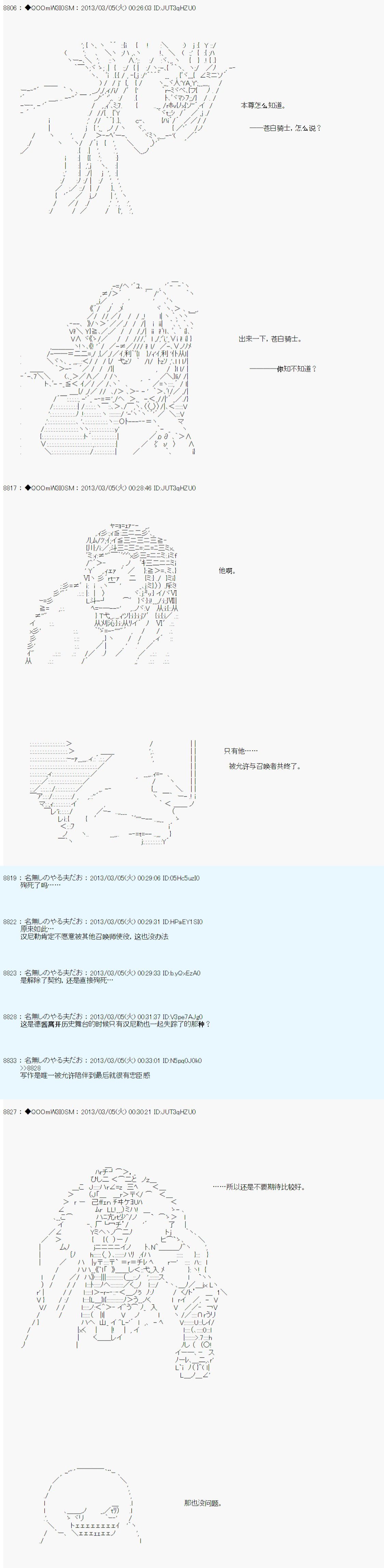 第239话