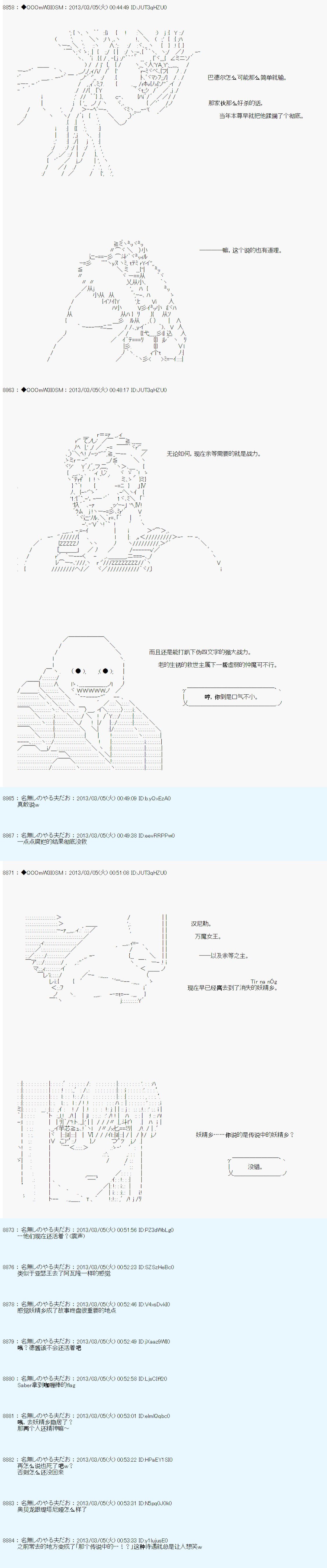 第239话