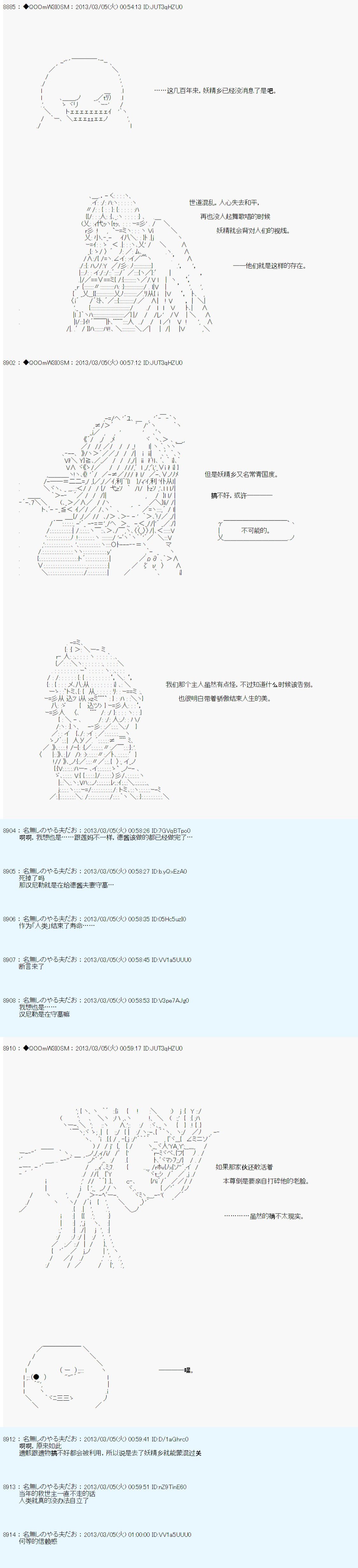 第239话