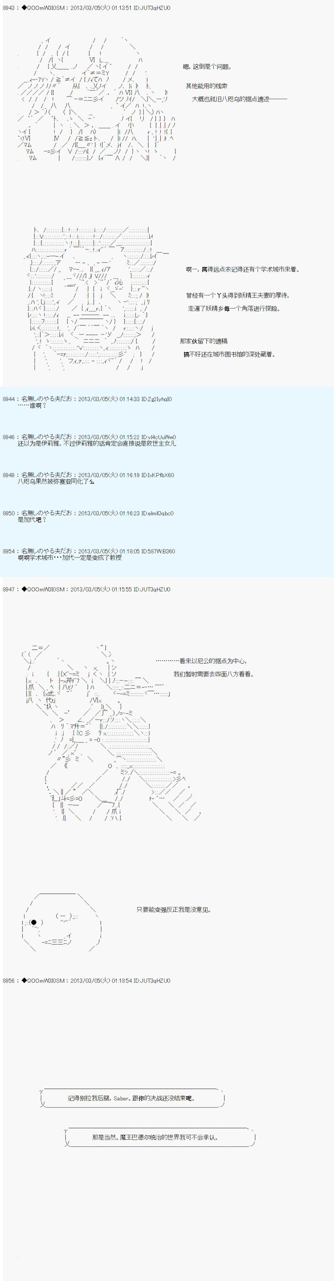 第239话