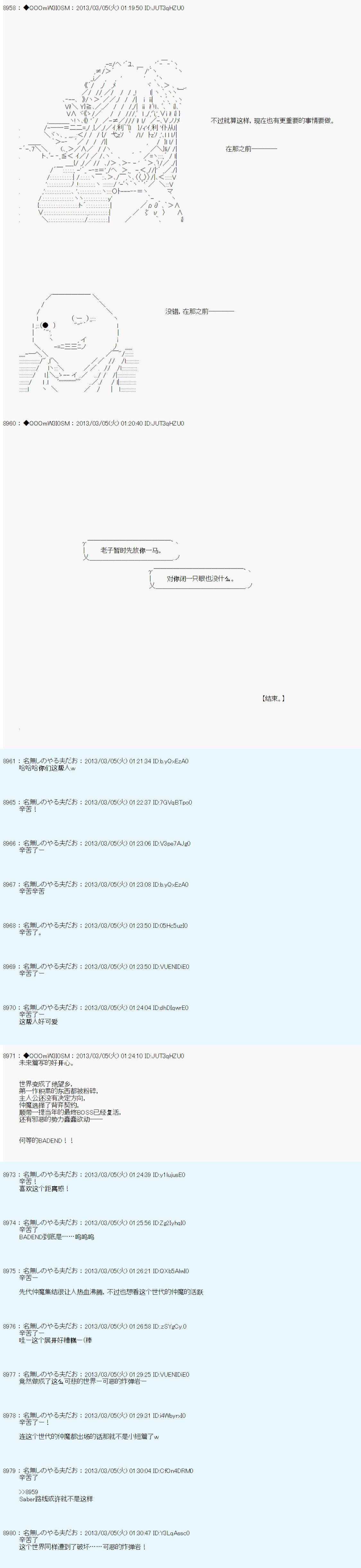 第239话