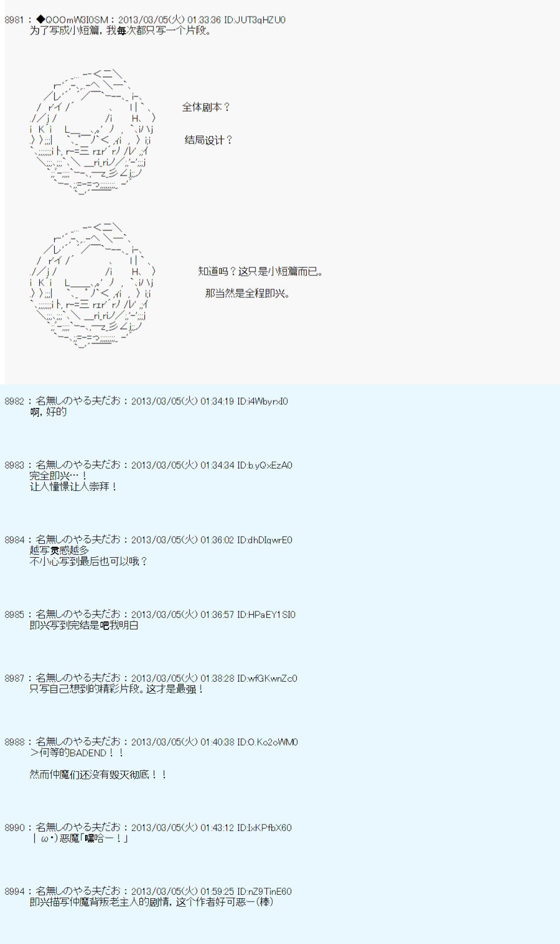 第239话
