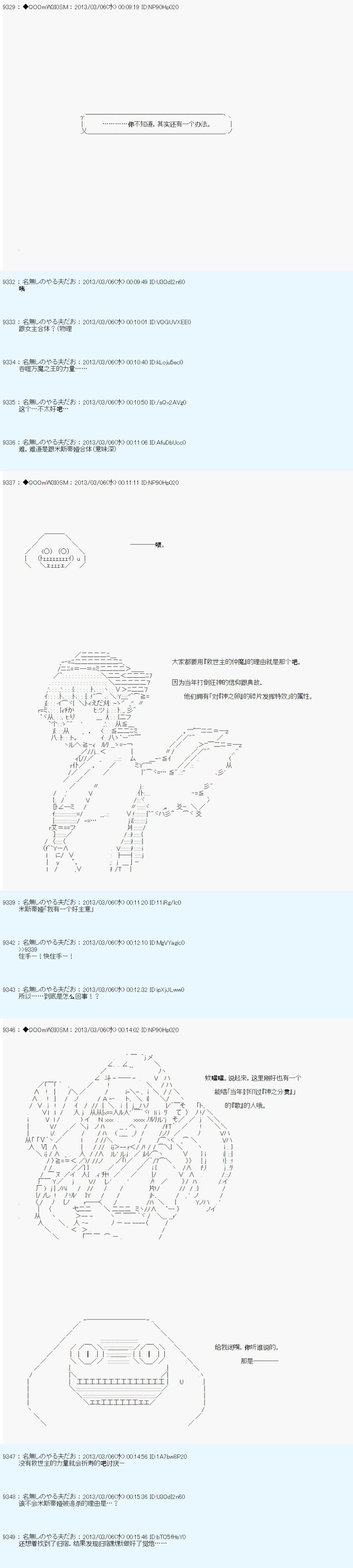 第240话