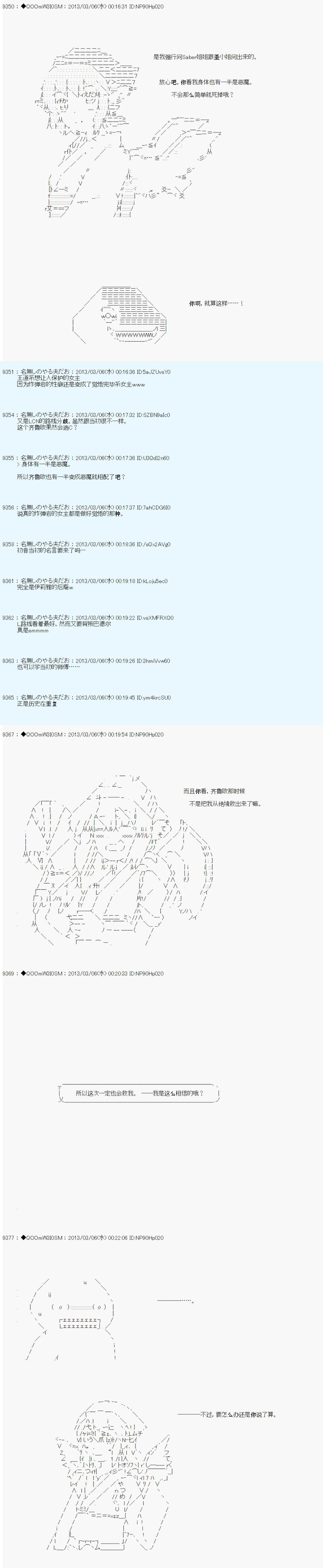 第240话
