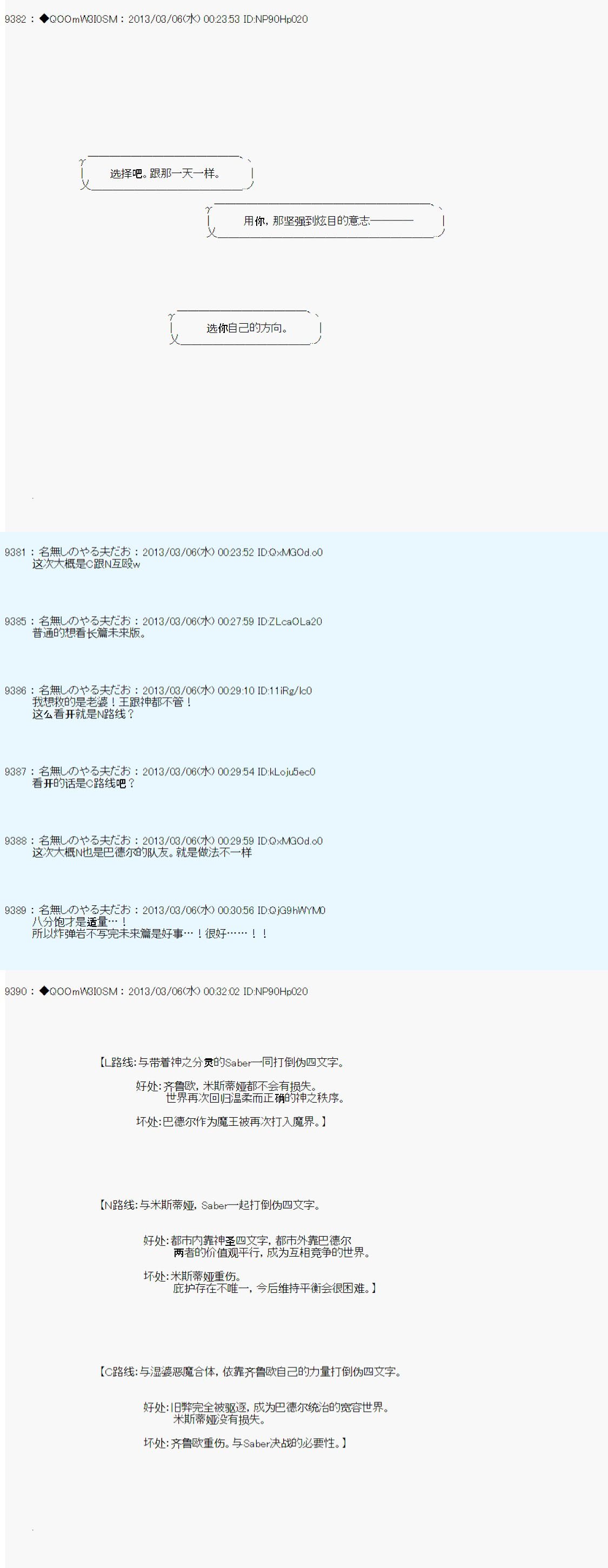 第240话