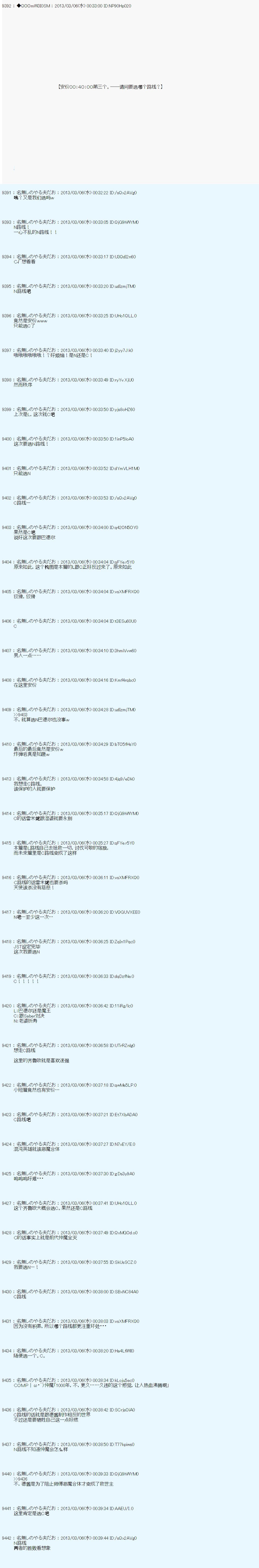 第240话