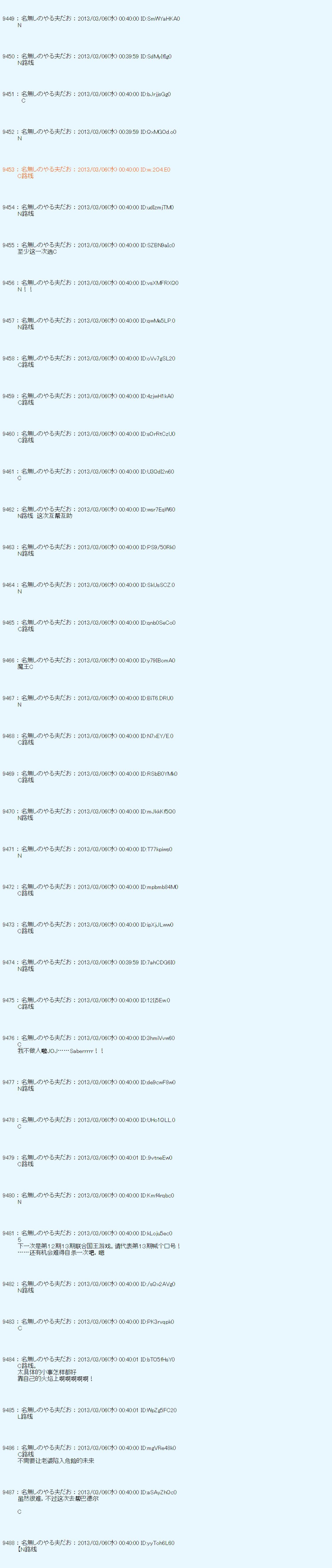 第240话