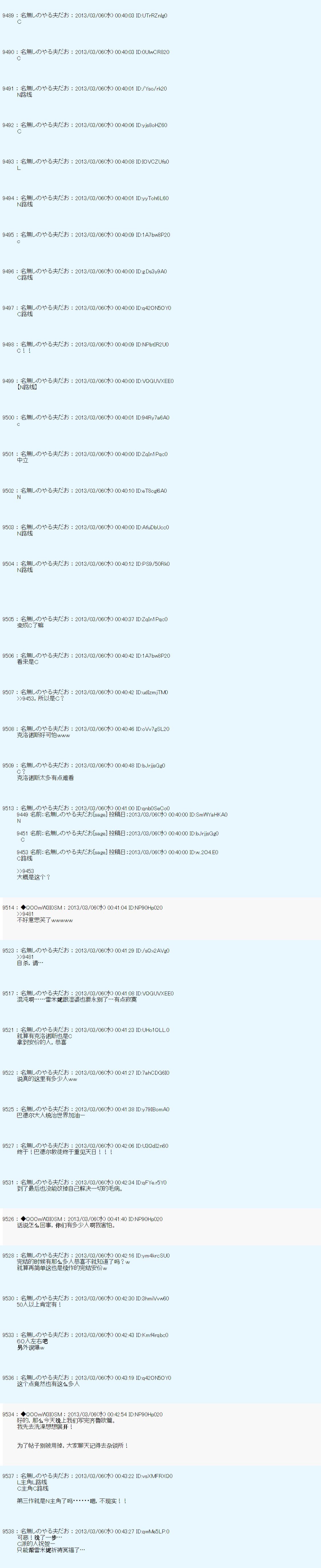 第240话