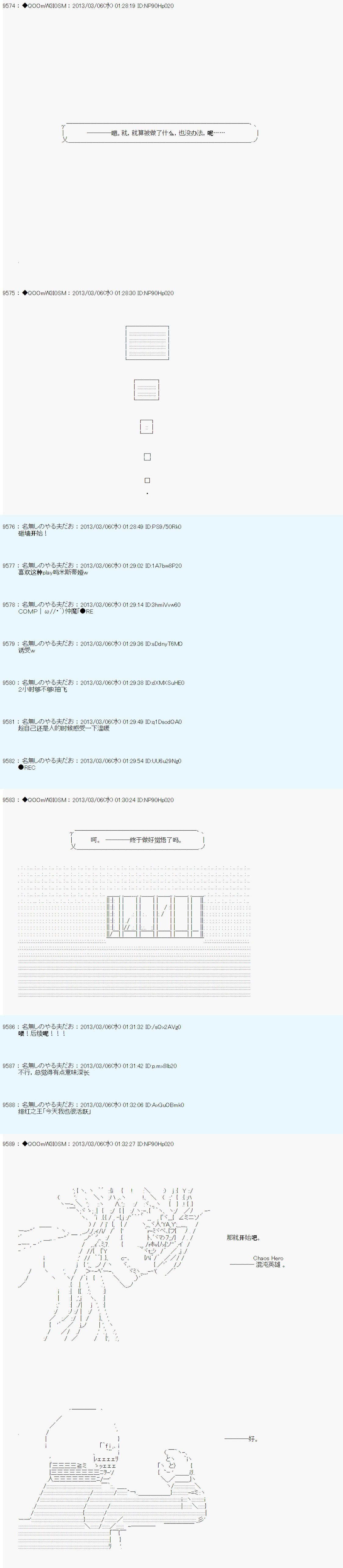 第241话