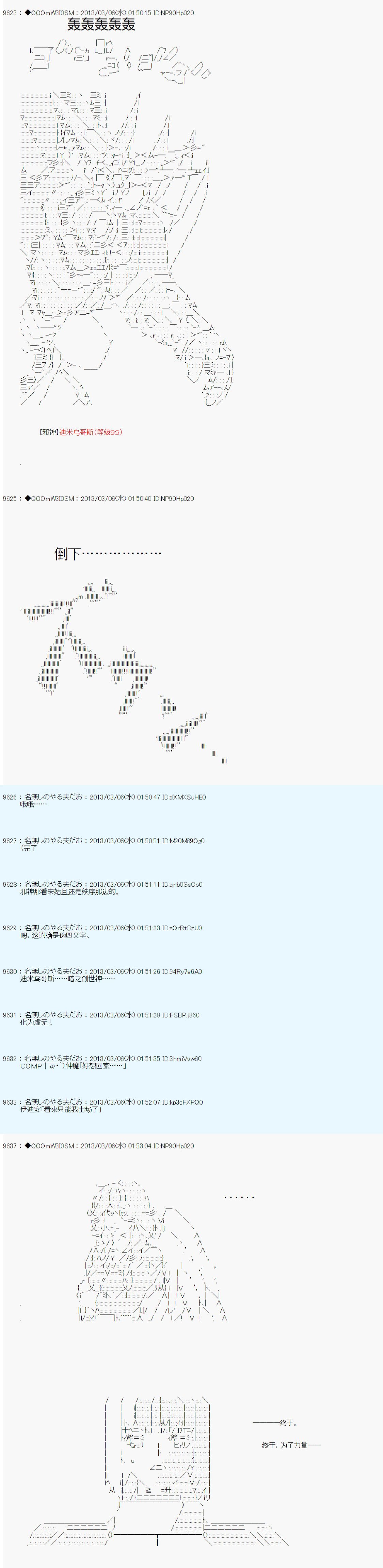 第241话