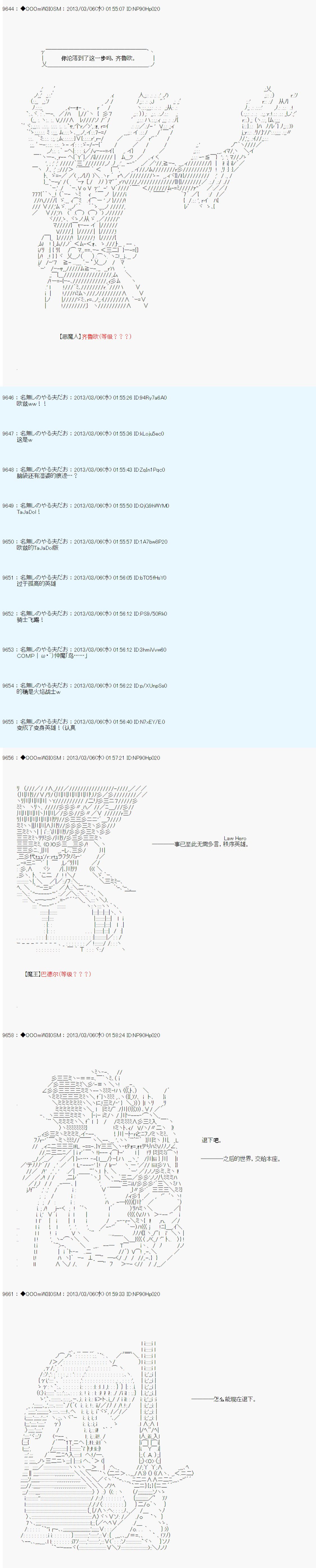 第241话