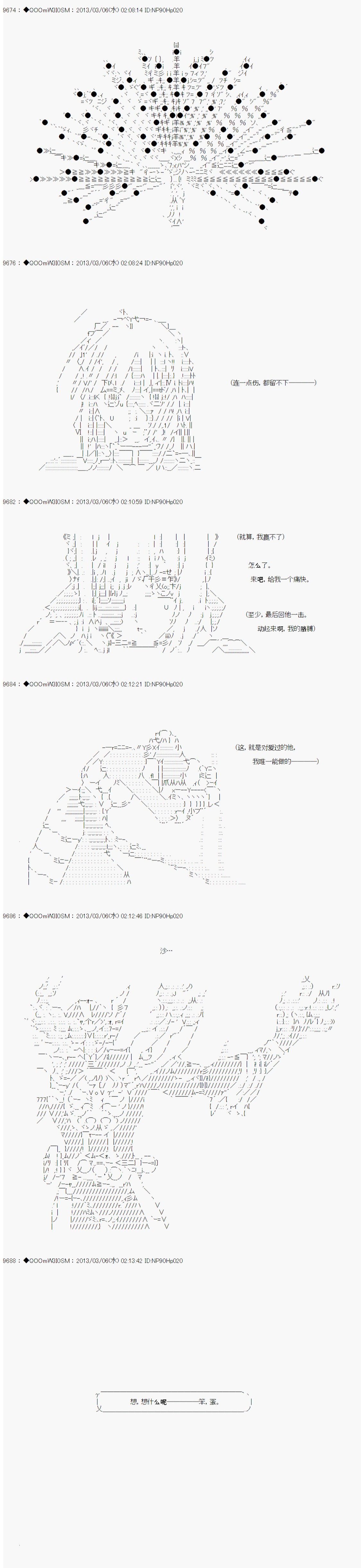 第241话