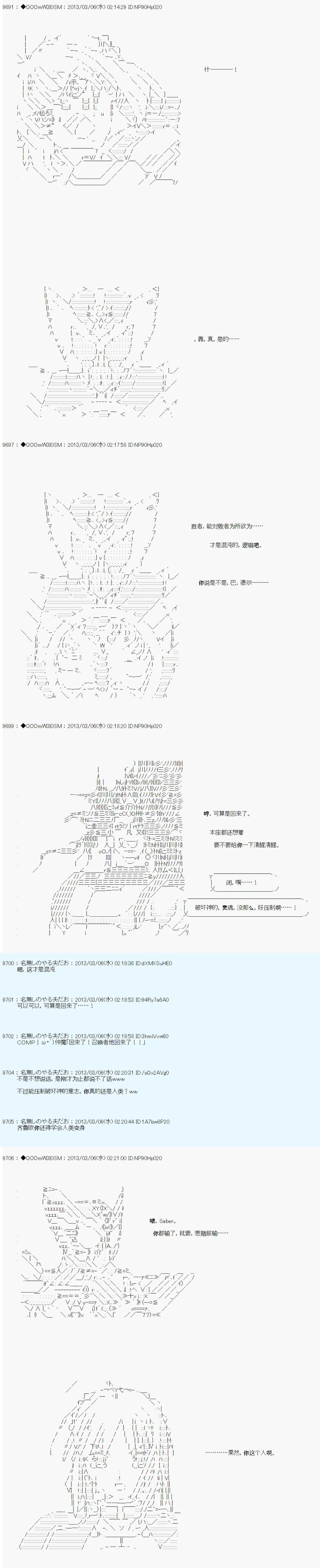 第241话