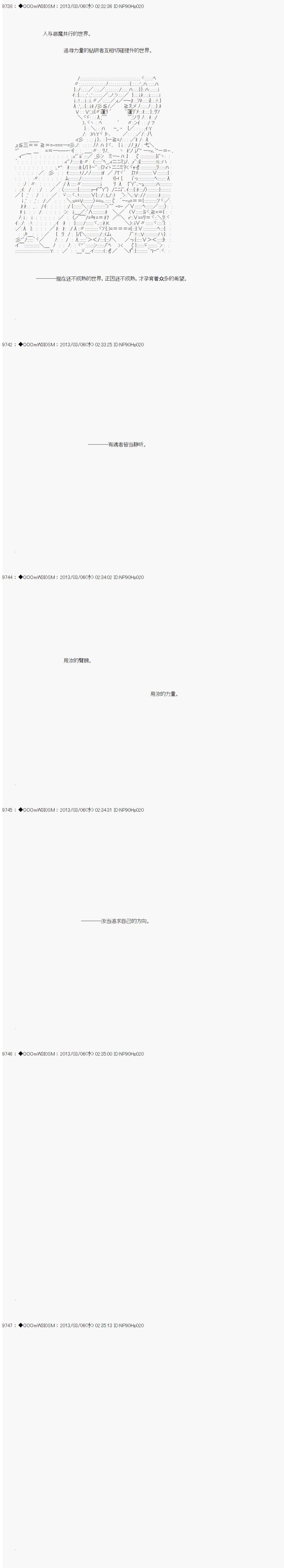 第241话
