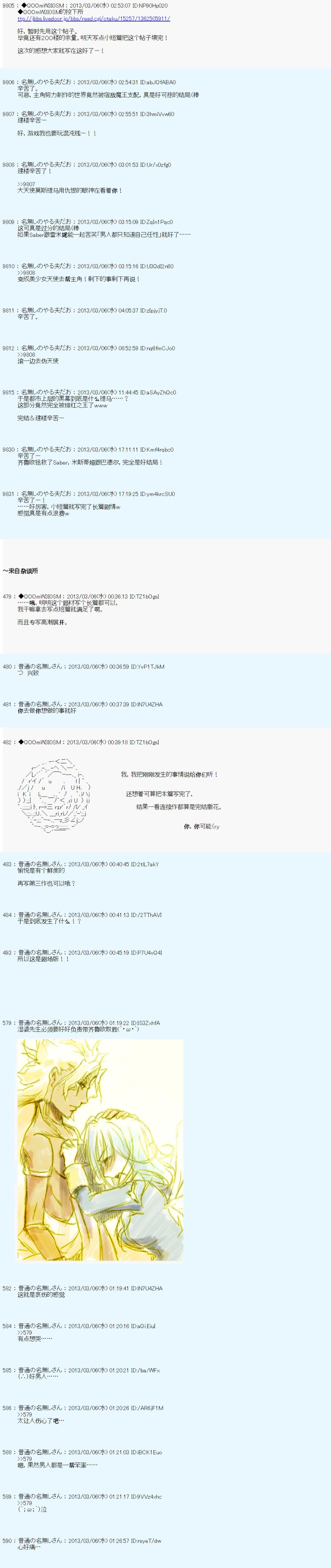 第241话