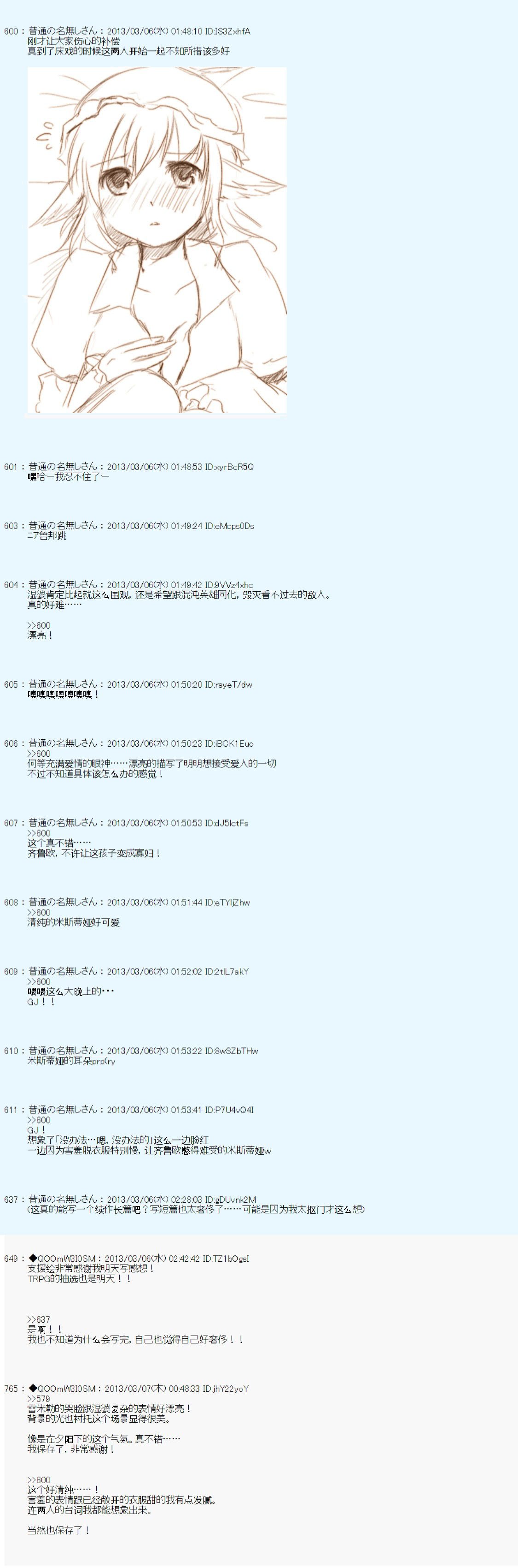 第241话