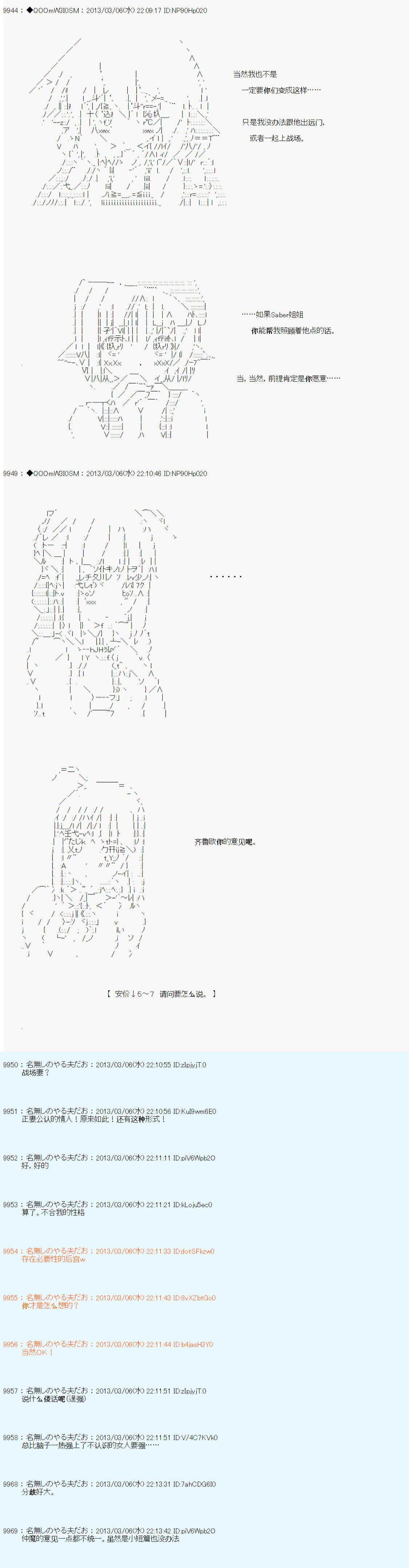 第242话