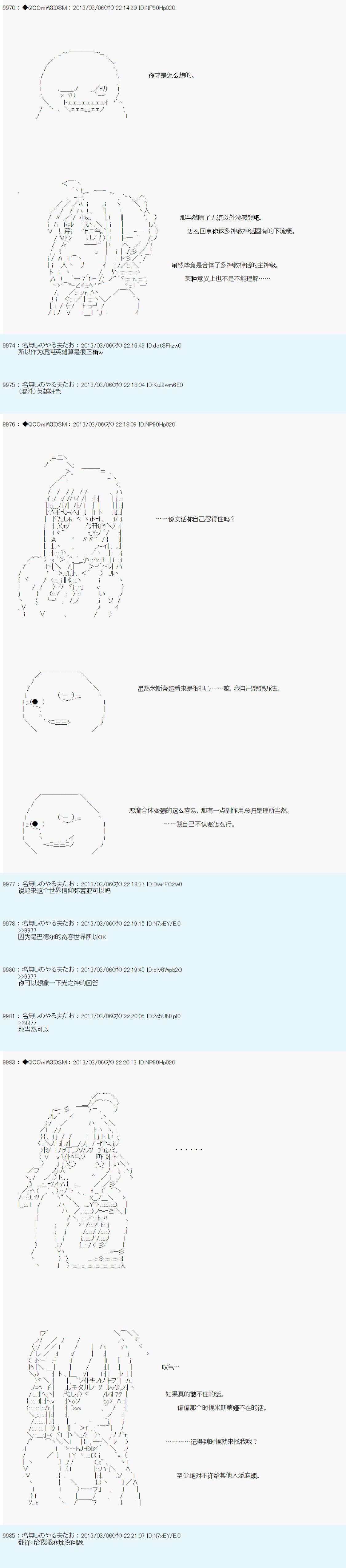 第242话