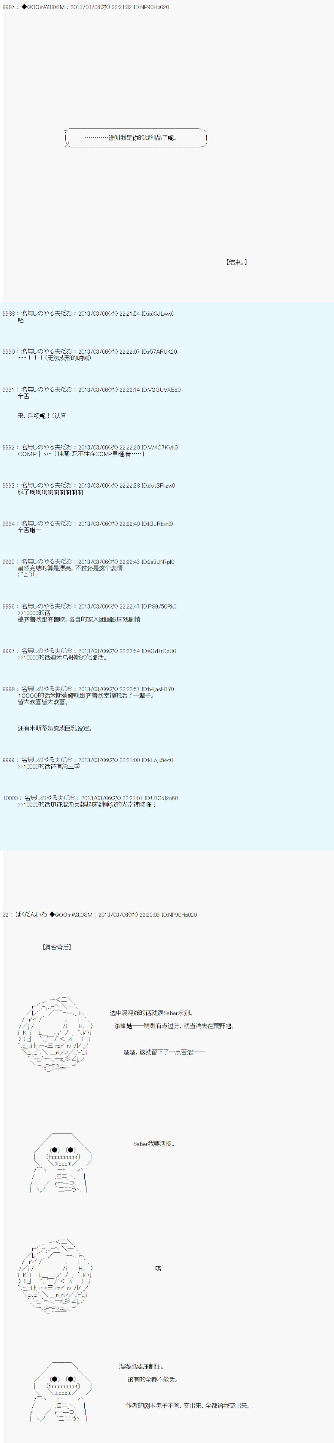 第242话