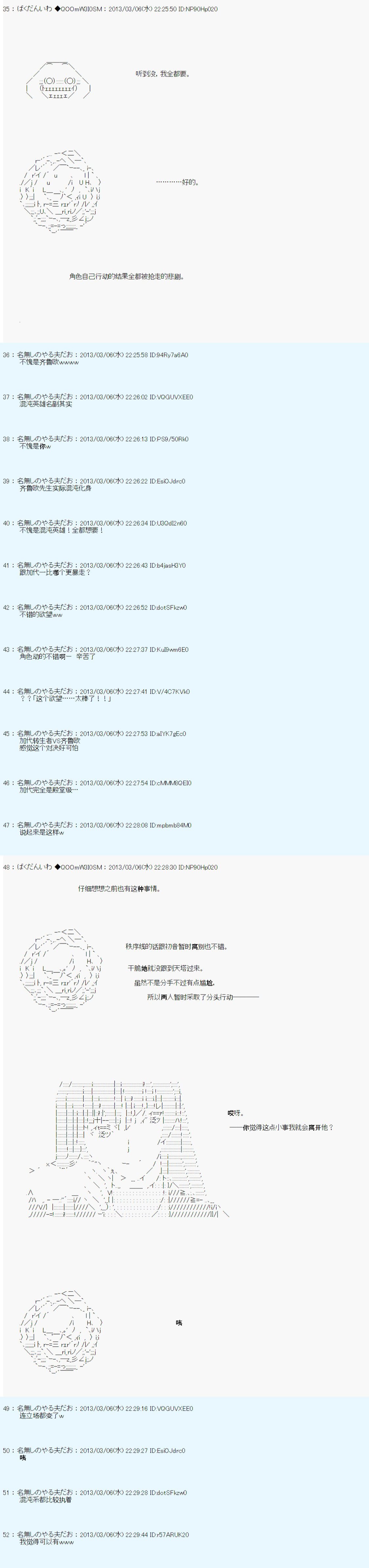 第242话