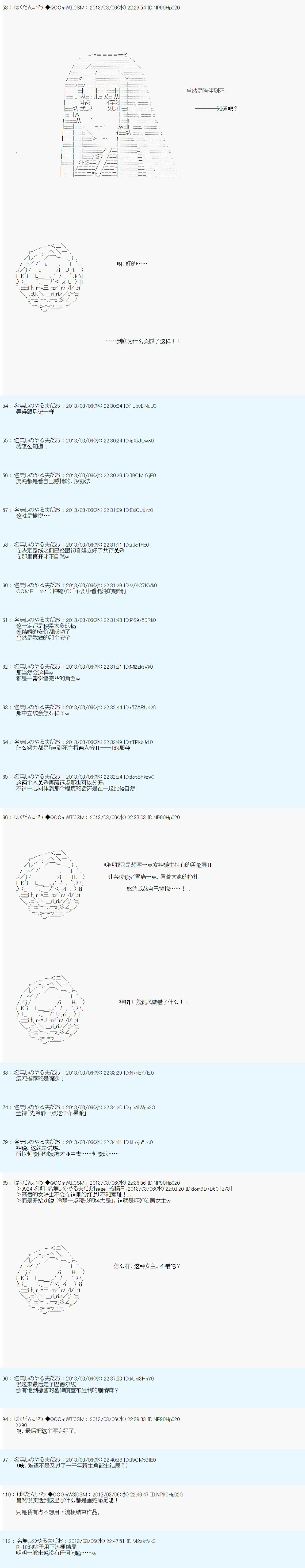 第242话