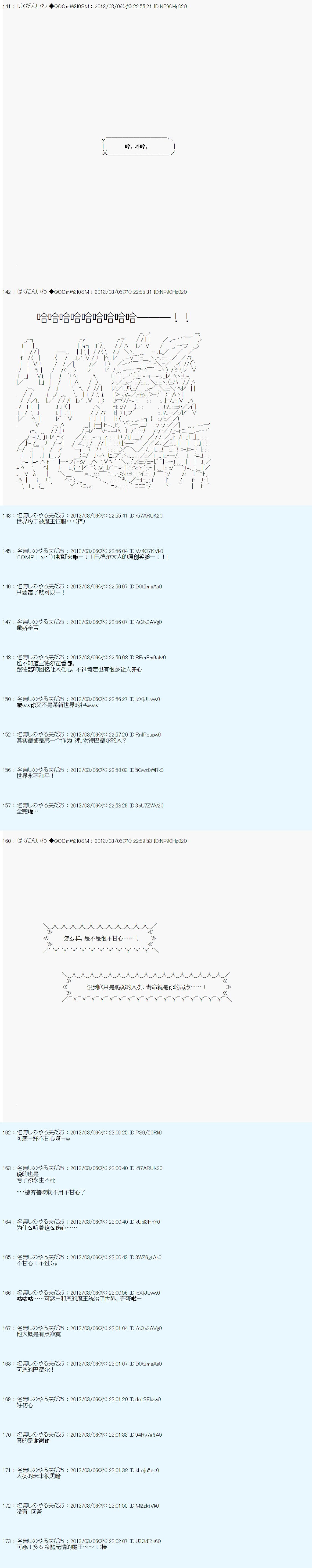 第243话