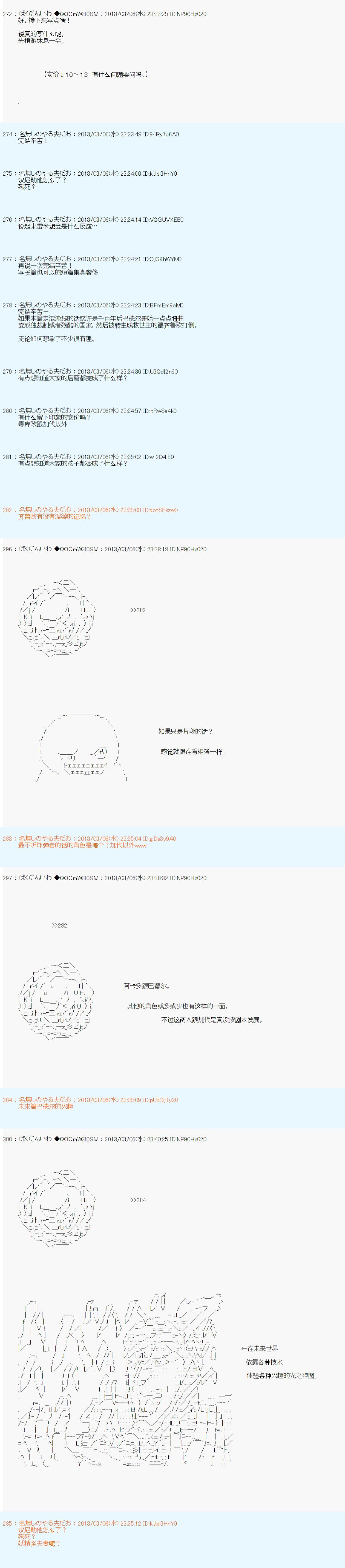 第243话