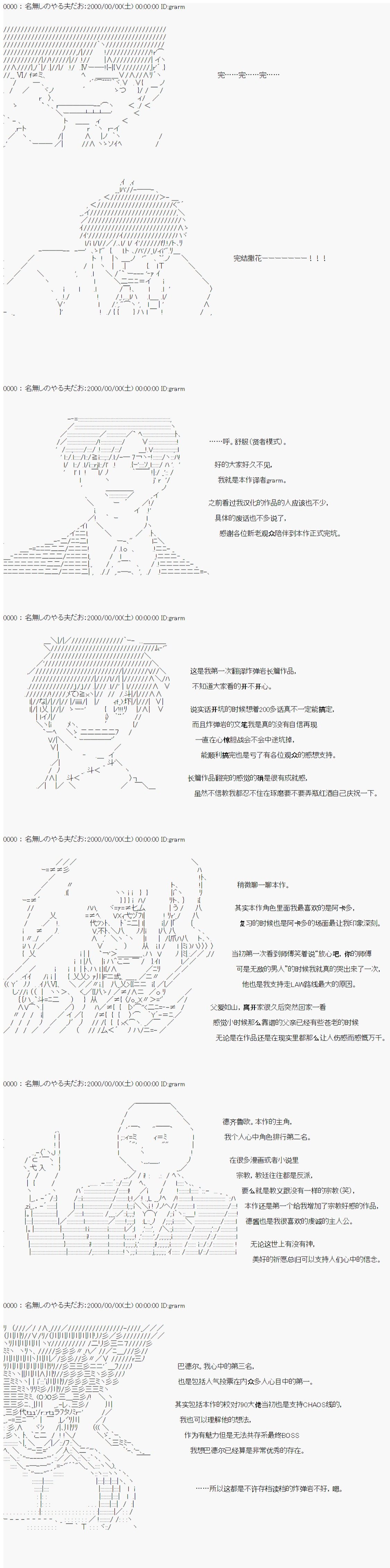 第243话