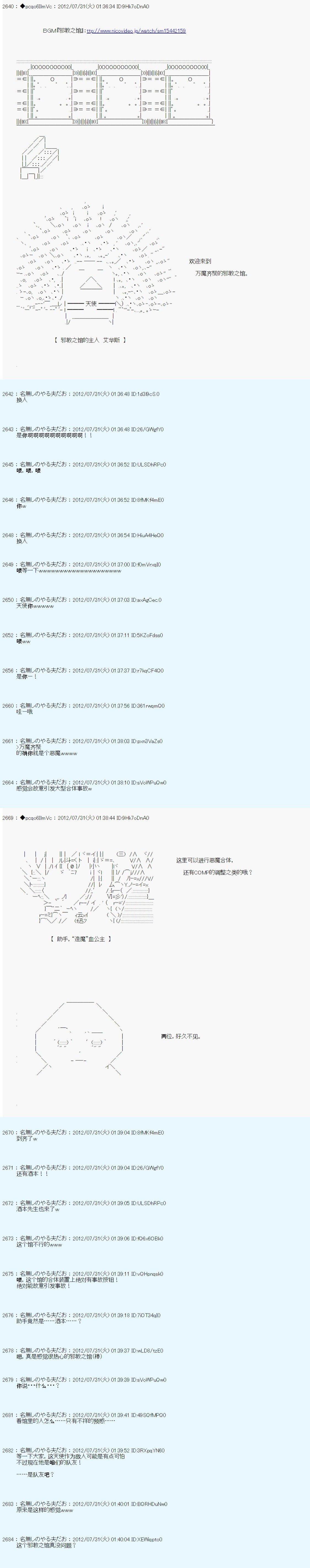 第46话