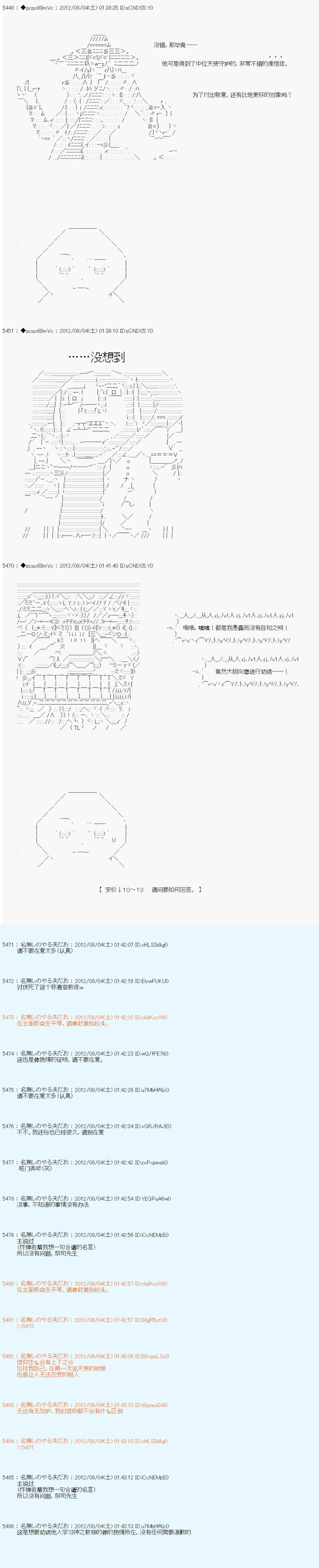 第51话