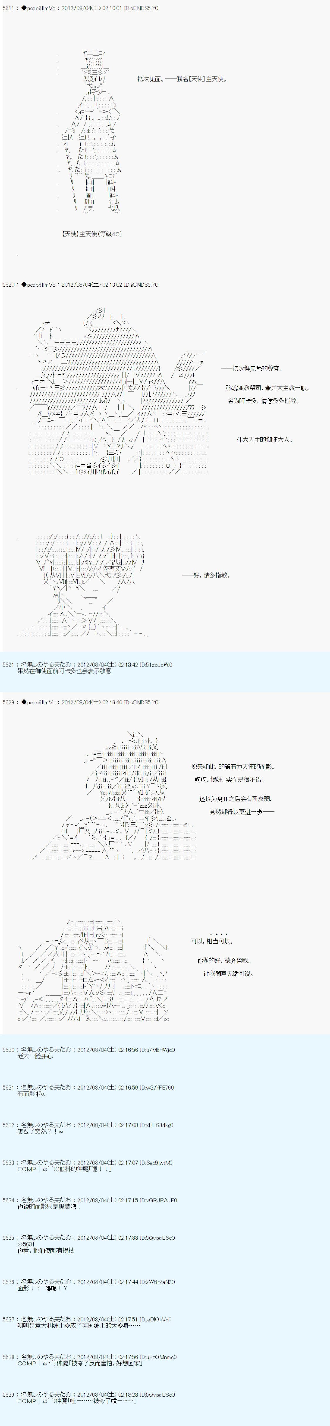 第51话