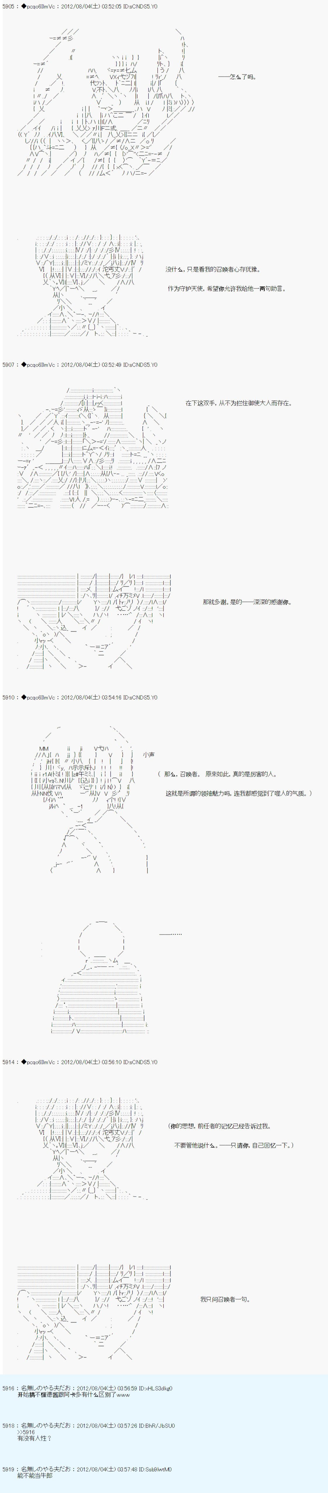 第51话