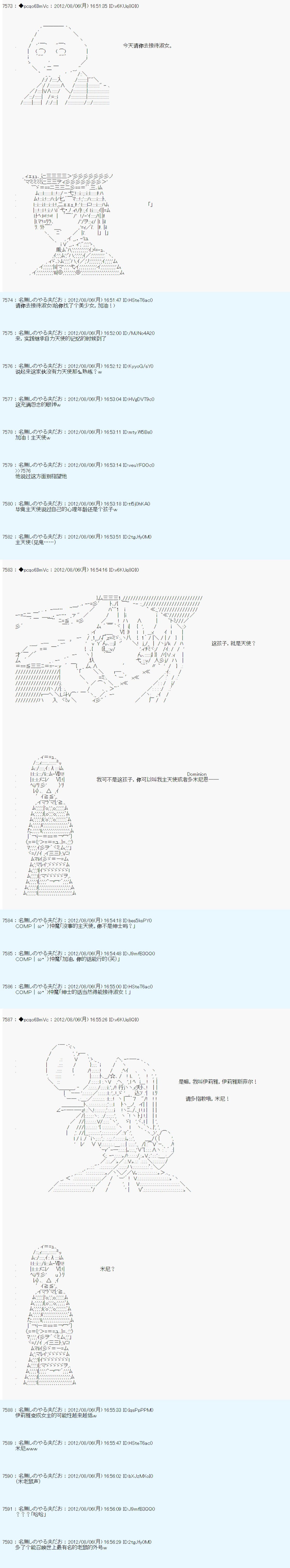 第53话