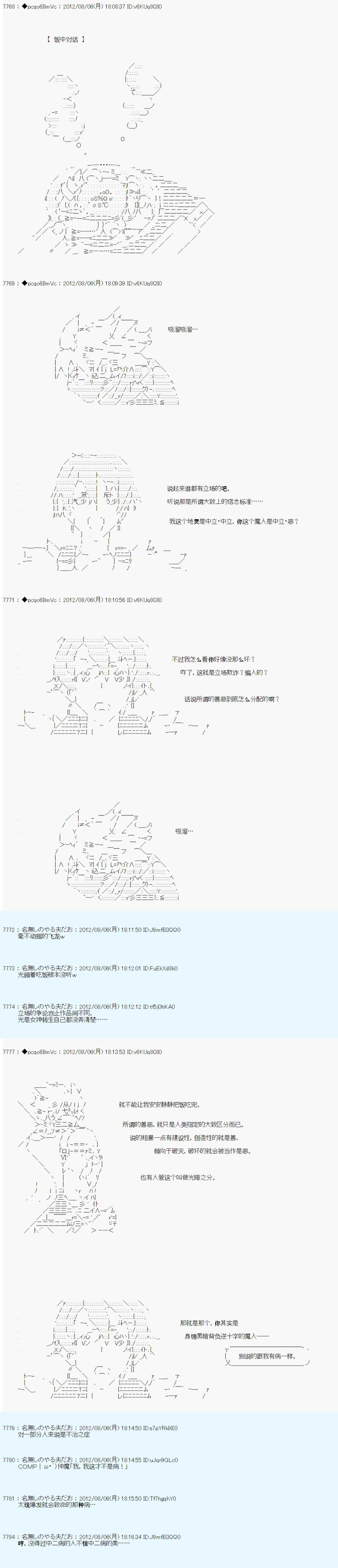 第54话