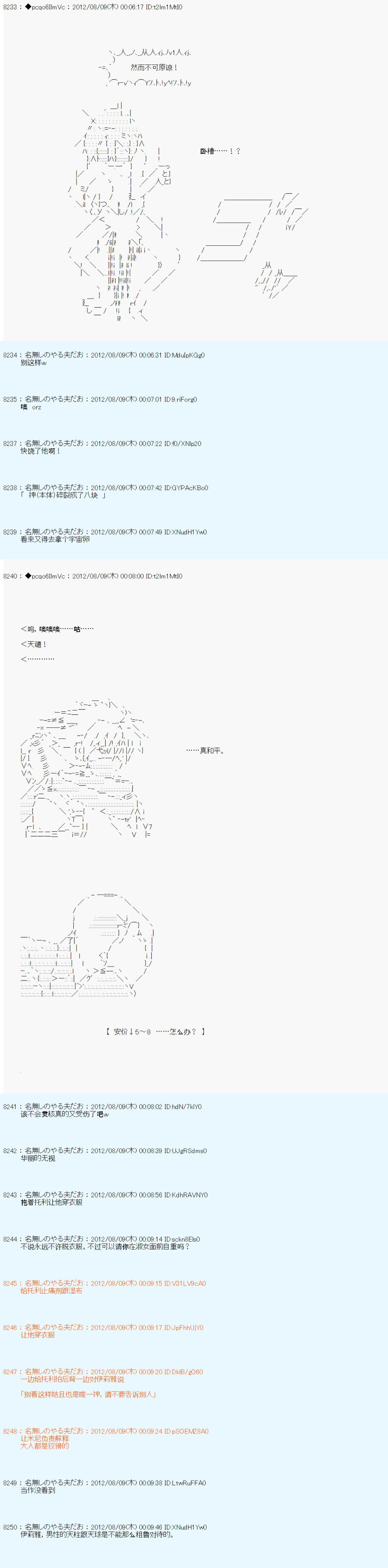 第55话