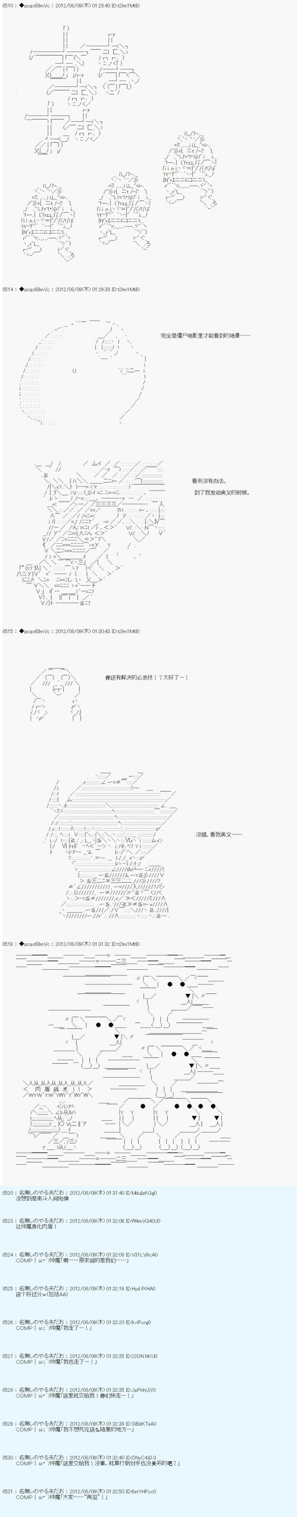 第56话