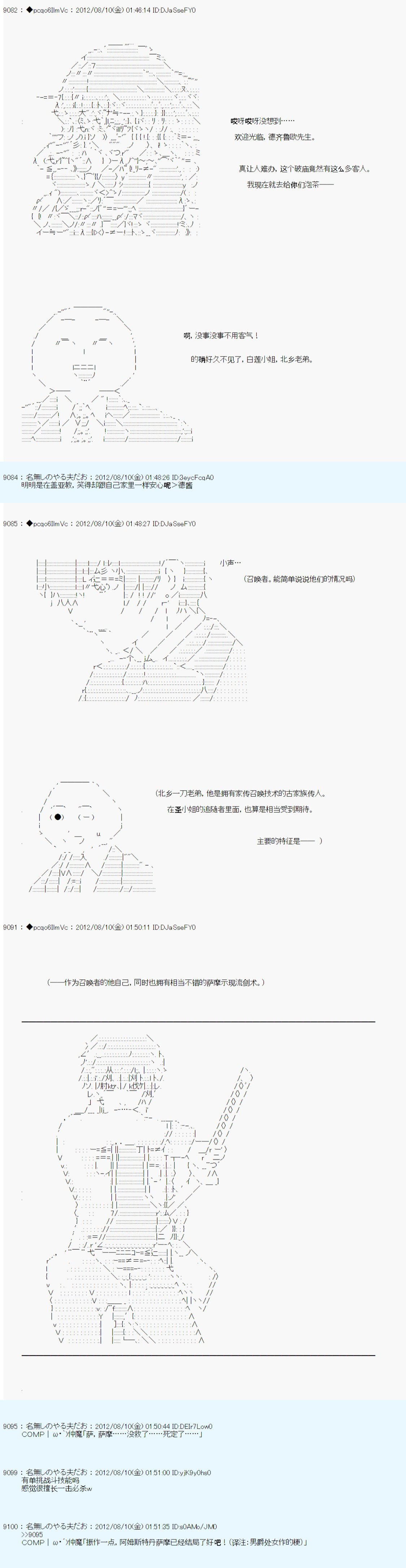 第58话