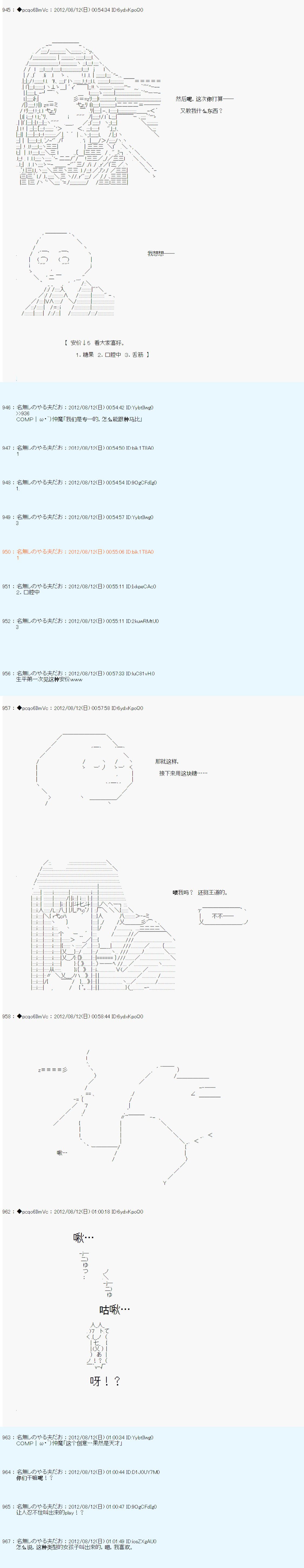 第61话