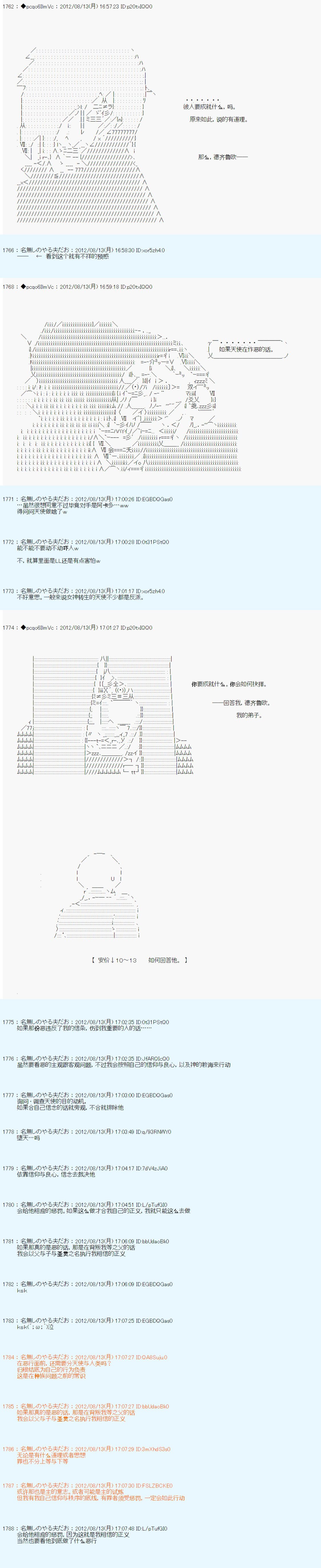第63话