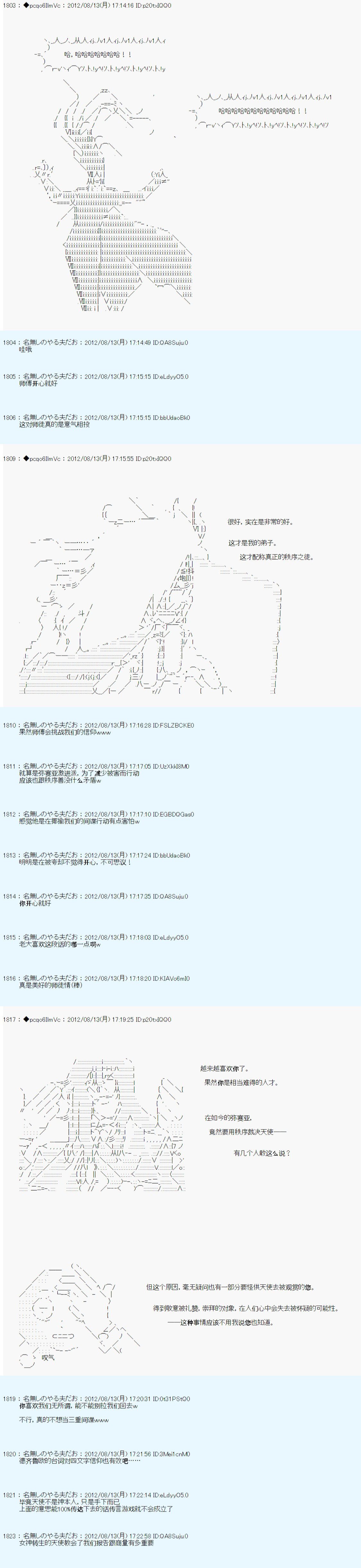 第63话