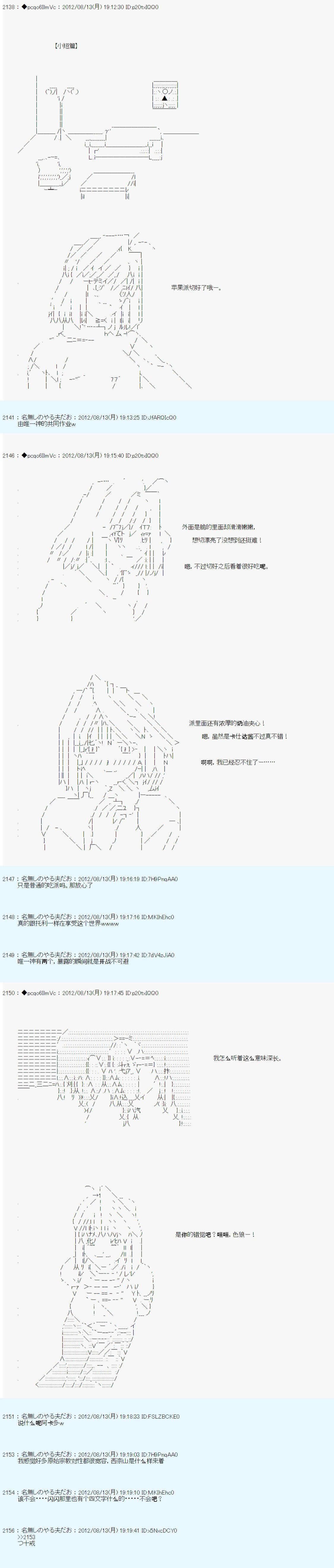 第63话