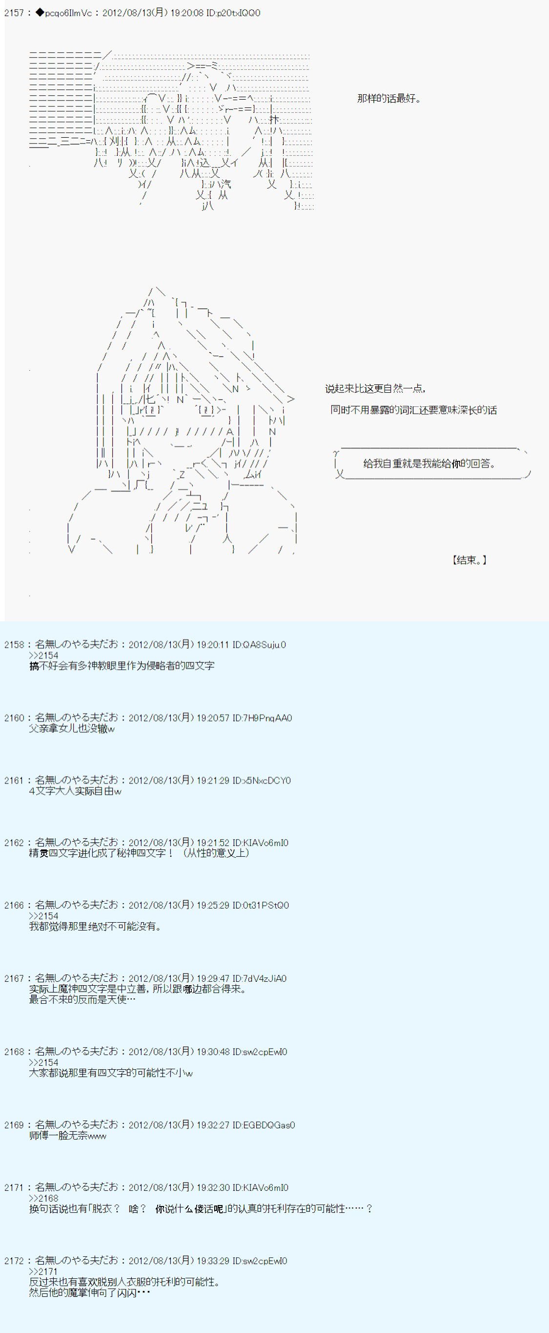 第63话