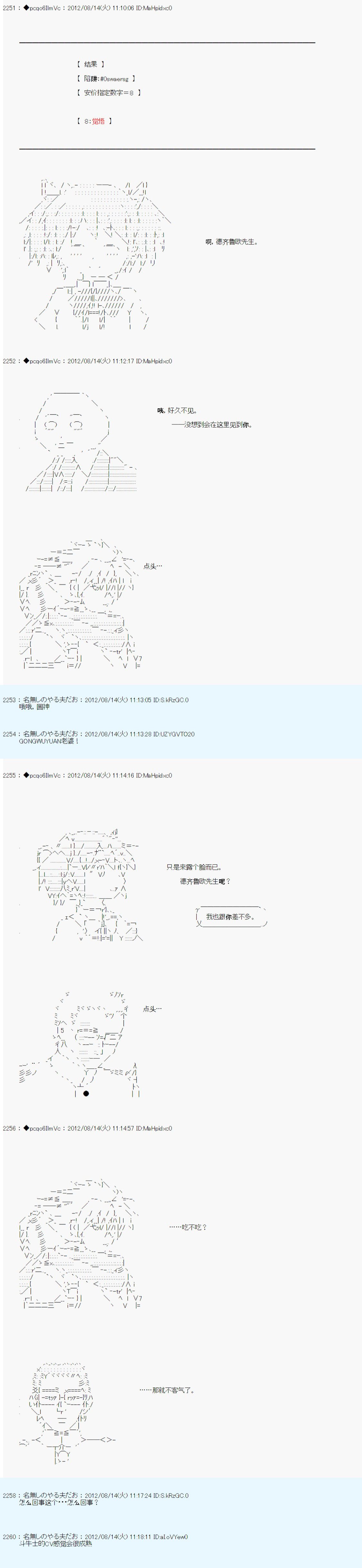 第64话