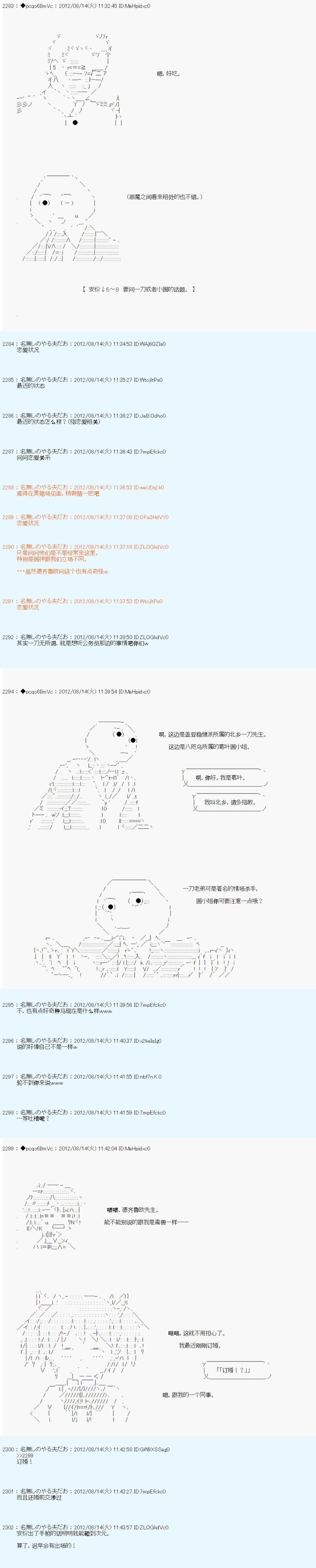 第64话